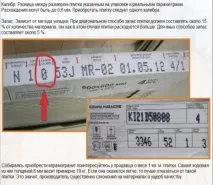 плочки плочки