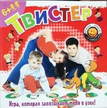 направи знайка
