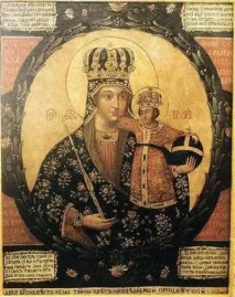 божията божията