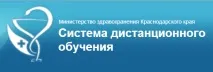 Туапсинська стоматологічна поліклініка, ГБУЗ «Туапсинська стоматологічна поліклініка» стоматологічна
