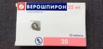 верошпірон