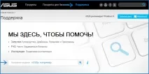 драйвери инсталиране