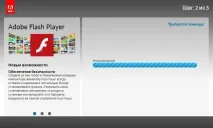 Встановлення Flash Player Flash