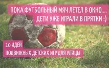 открито открито