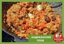 узбецький