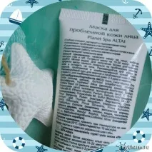 нанесете несъвършената
