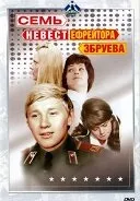 омъжете омъжете