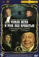 омъжете ссср
