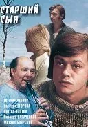 ссср ссср