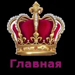 колони колони