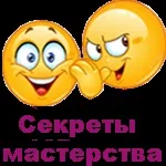 плетене плетене