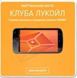 виртуална виртуална