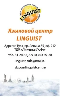 дитиною