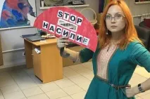 Світлана