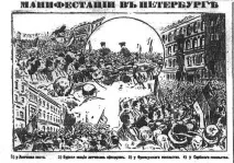 войната върху