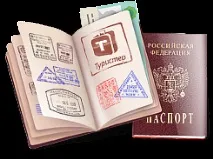 руснаци виза Полша