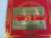 привличане