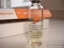 вітамінний