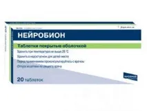 вітамін