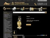 контрабандата властта