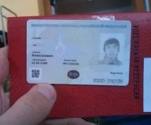 съвет съвет