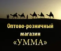 У мечетях киргизького Оша заборонили навчати релігії його