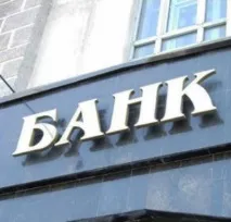 заем банка заем