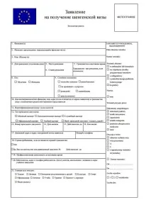 2019 Република Полша