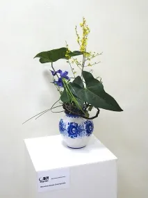 училище изложба