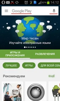 виртуална карта Lukoil