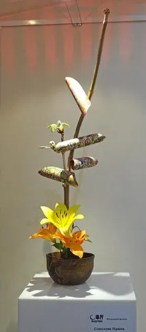 ikebana училище