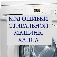 помилок