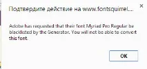 Вбудовування нестандартного шрифту із сервісом Fontsquirrel сервісом