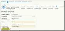 wiki