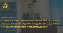 русия всичко това