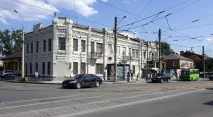 харковска харковска