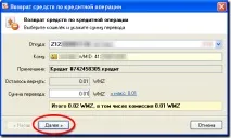wiki