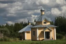 його