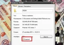 папка windows