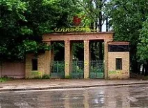 Харківський іподром коней