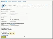 webmoney