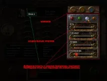 stats utility