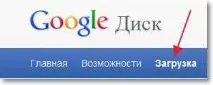 съхраняваме съхраняваме