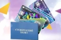 років