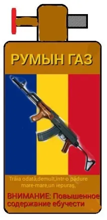 техніка