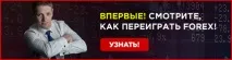 Найважливіші складові теханалізу на Форекс! Професійно про трейдінг! Форекс для початківців! форекс