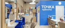 точка