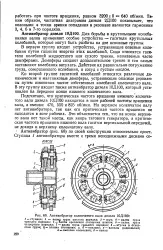 Якір - тяговий генератор - Велика Енциклопедія Нафти та Газа тяговий