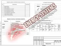 Завдання проектування ІТП завдання