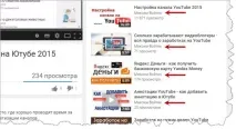 преглед измама